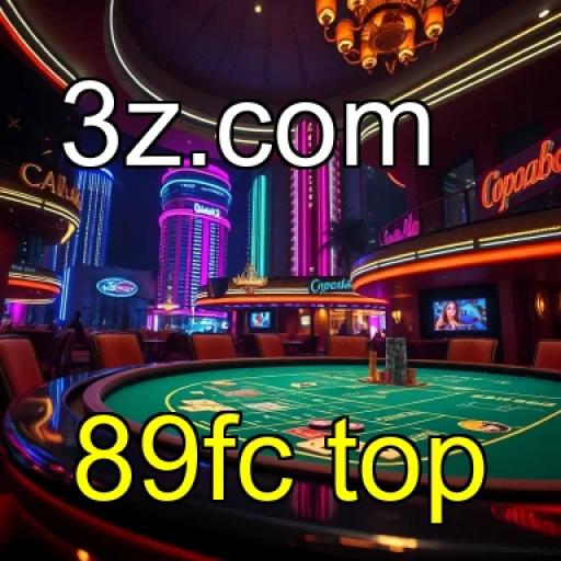 89fc top Arcade